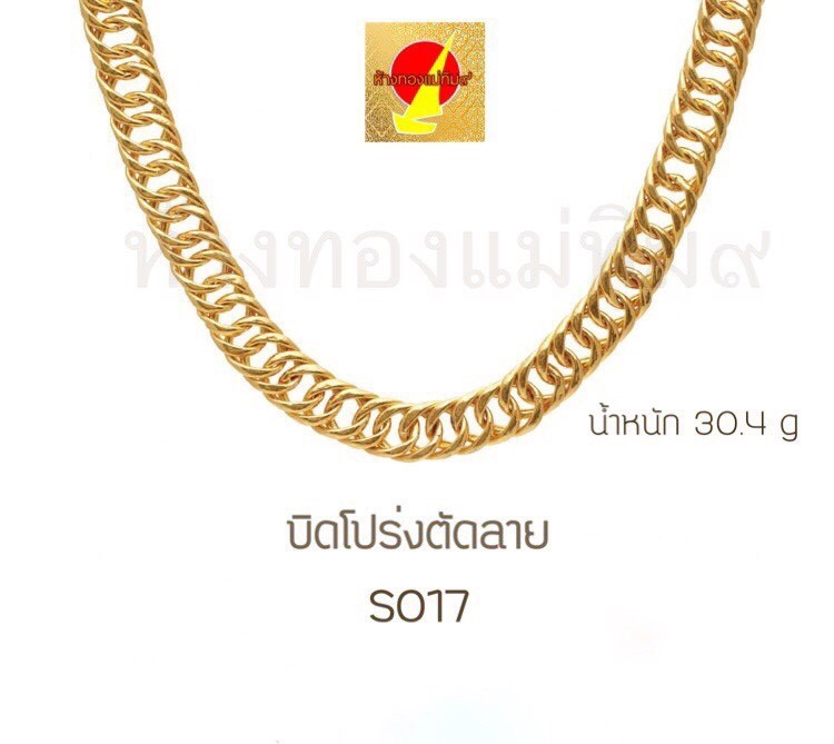 mtgold9